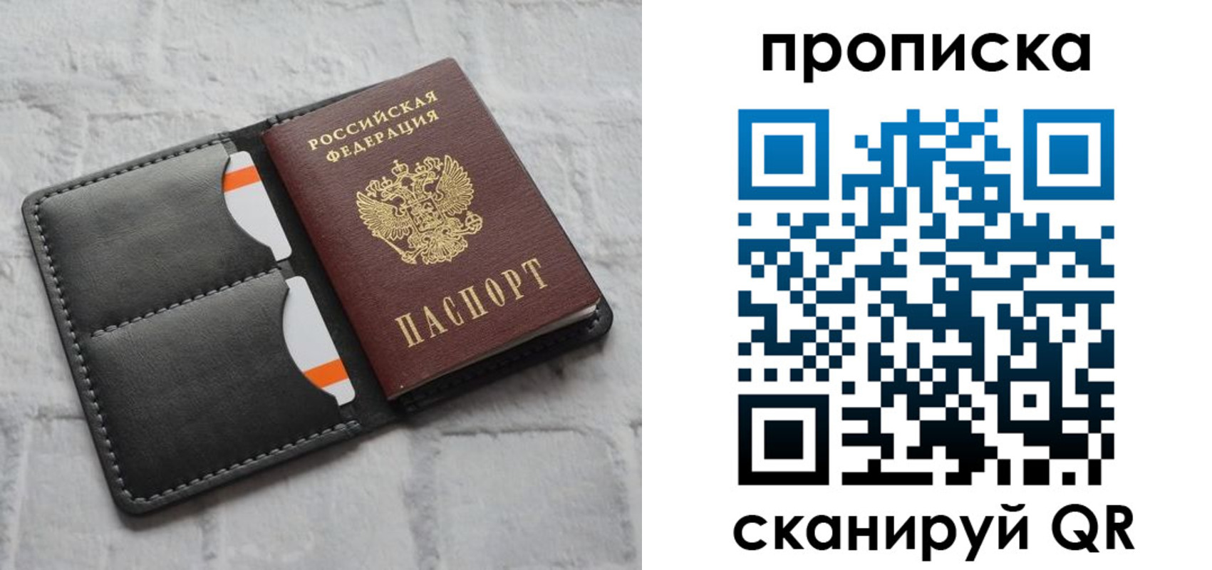 временная регистрация поиск в Карачеве