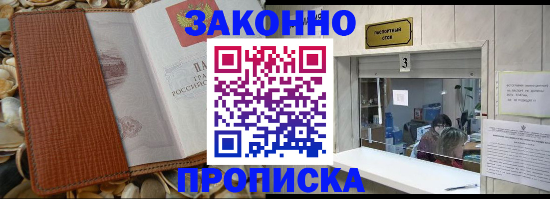 регистрация для школы в Карачеве