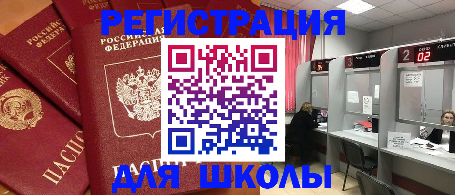 временная регистрация собственник в Карачеве