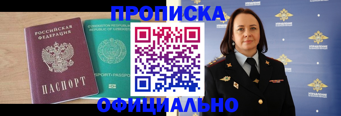 найти адрес прописки в Карачеве