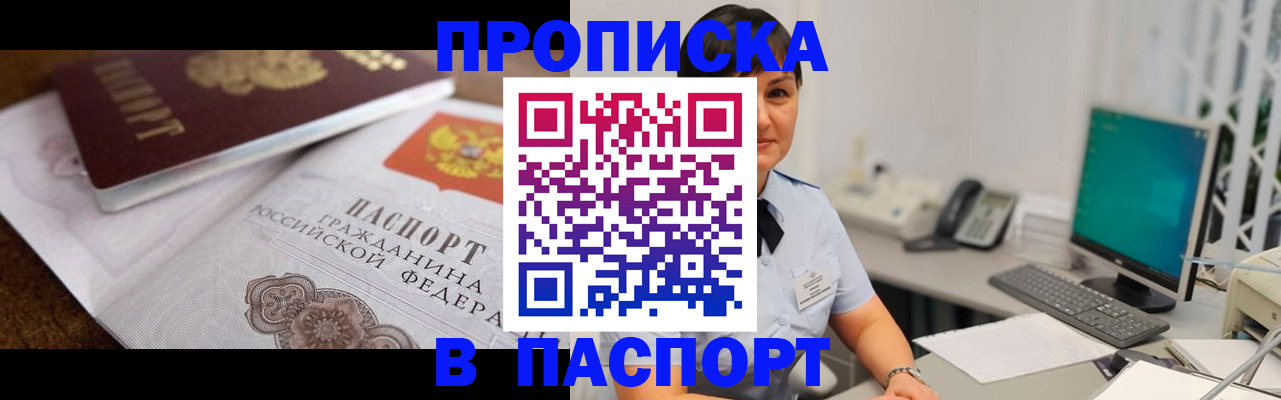 регистрация для дет. сада в Карачеве