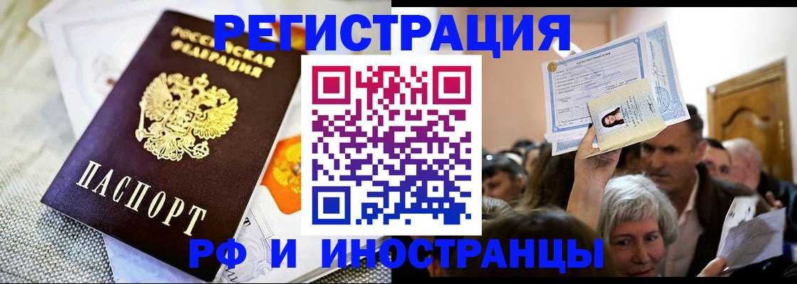 временная регистрация поиск в Карачеве